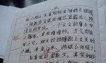 久已远去的孩子味儿叙事作文