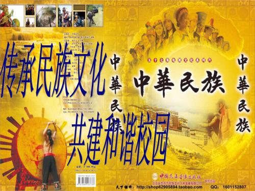 关于和谐的作文：共建和谐校园_2000字