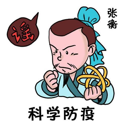 “抗疫”心理战-观《病毒胁安全恐惧咋应对》后有感800字