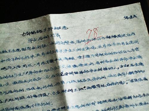 初一写人作文：母亲_600字