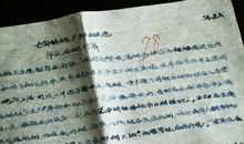 初一写人作文：母亲_600字