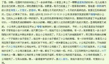 美丽的春天英语作文_400字