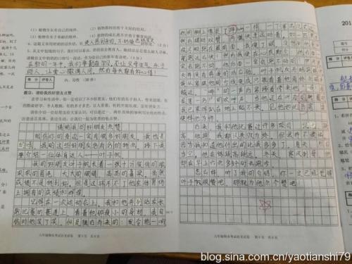 小学六年级满分作文：千变万化的云