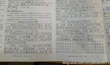 小学六年级满分作文：千变万化的云