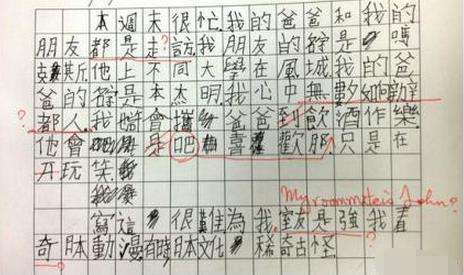 小学作文|作文难写怎么办？这样学习就对了