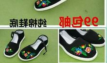 那双淡绿色的布鞋 优秀记叙文600字