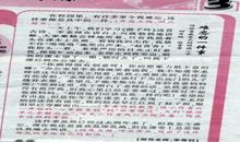 那一句话 优秀写事作文800字