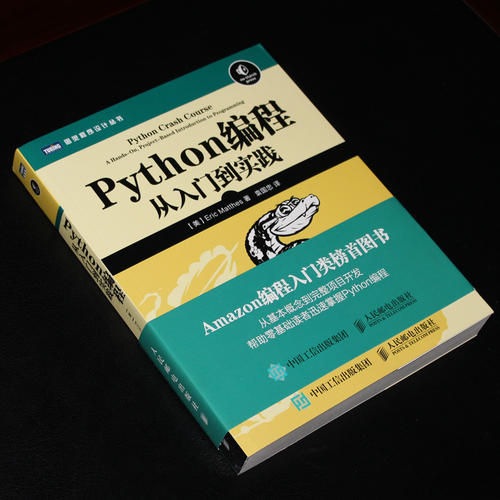 【读后感】强基础 重实践——读《基于Python的金融分析与风险管理》有感（张莹）