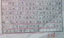 舞“彩虹” 优秀写事作文700字