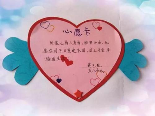 我的心愿-小小的愿望作文500字