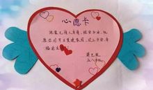 我的心愿-小小的愿望作文500字