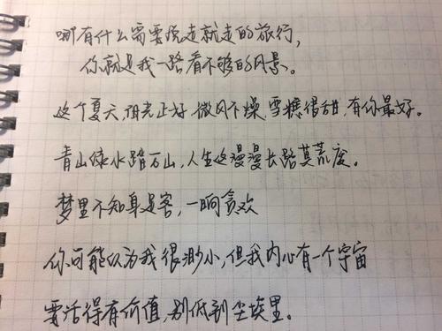 木心的20句话写作文很好用，赶紧收藏