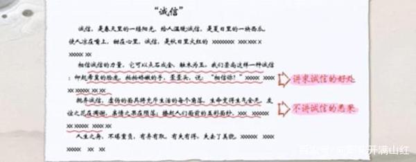 中考作文技巧之:从假期神剧看作文结构——主体的三大结构 11