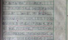 关于张家界的作文3篇