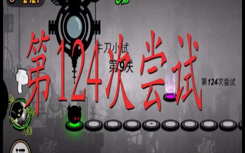 尝试，永不停留_2000字