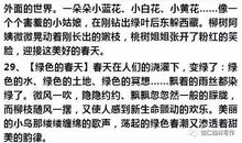 何必尽善尽美初中作文