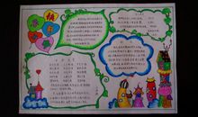 2020关于海的女儿读书笔记范文三篇