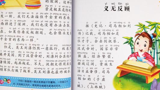 卷发姑娘DD洋娃娃 童话故事作文700字