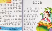 卷发姑娘DD洋娃娃 童话故事作文700字