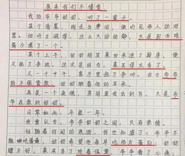 初中女生的期末作文火了，总结对爱的理解，网友：看得很透彻