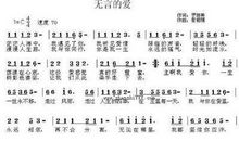 无言的爱意 关于友情的作文1200字