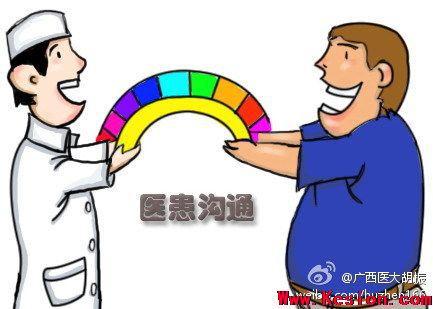 谈医患矛盾：素质低是一种罪 初中议论文800字