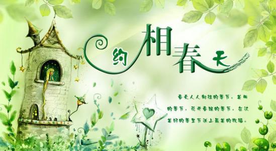 春天的色彩 春天来了作文600字