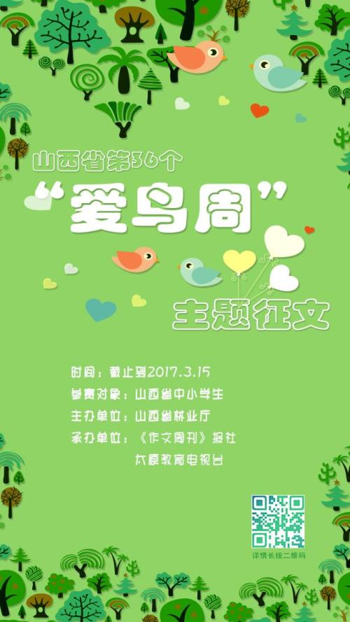 三年级写景作文：夏游皇家海洋公园_400字