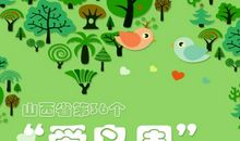 三年级写景作文：夏游皇家海洋公园_400字