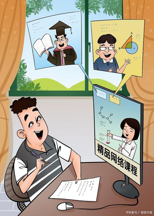 小学生作文|网课故事欢乐多