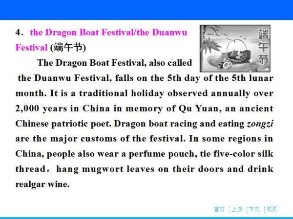 高考英语作文传统文化篇:公开课+100个名词表达及优质范文 18