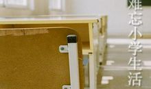 中学生作文：抓住机遇，简单又不简单