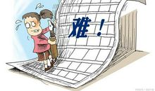 2020高考语文作文人物事例万能素材