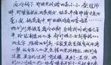 我学会了感恩-以感恩为话题的作文300字