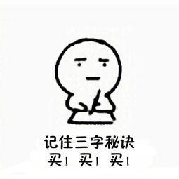 冲动 剪头发作文800字