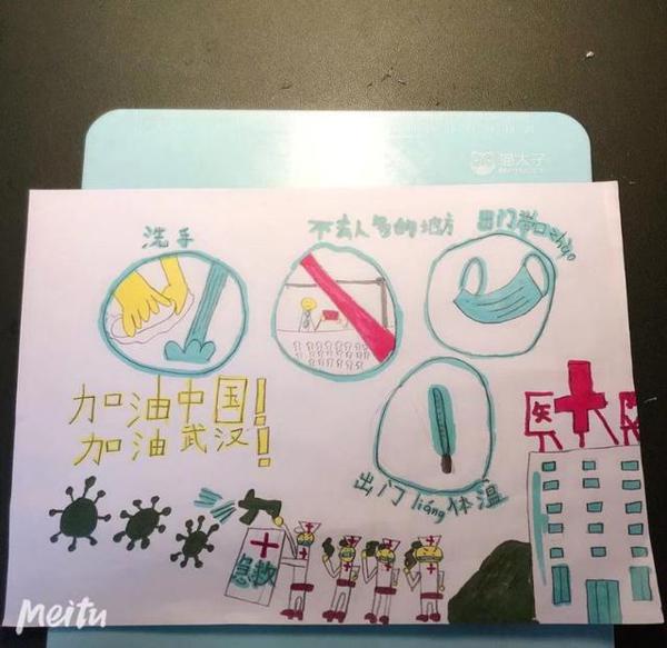 朝阳亚运村青少年创作文艺作品致敬抗疫卫士 8
