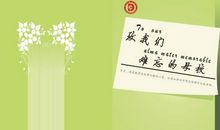 2020最新关于给母校的毕业赠言