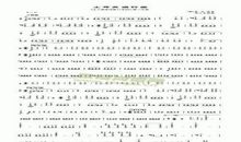 生病进行曲 我生病了作文600字