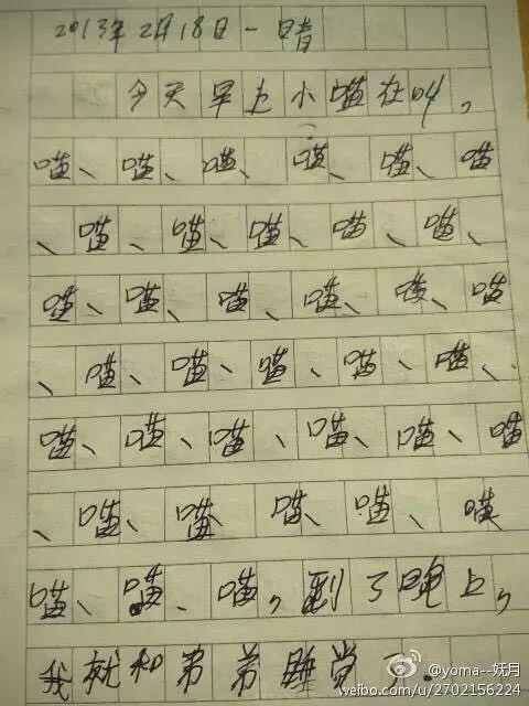 看了这本作文书，孩子直呼"写作文原来可以这么简单！"