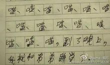 看了这本作文书，孩子直呼"写作文原来可以这么简单！"