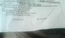 读你 初中记叙文700字