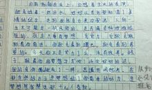 初三叙事作文：温暖的旅程_900字