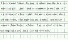 我的书包英语作文