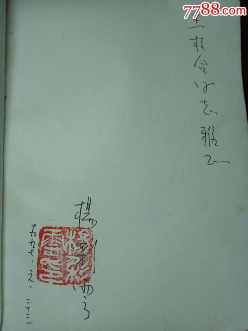流年-抒情随笔300字