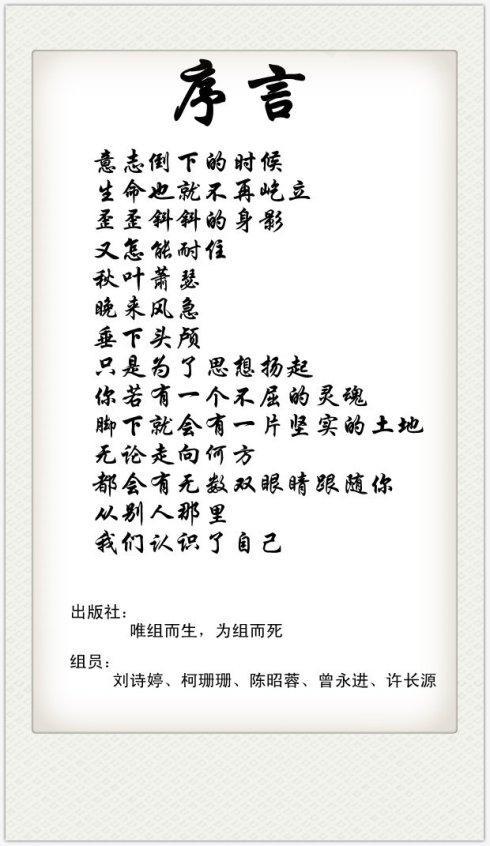 幸福是种嵌入灵魂深处的味道 初三记叙文1500字