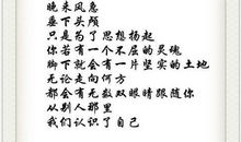 幸福是种嵌入灵魂深处的味道 初三记叙文1500字