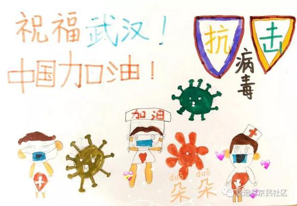 朝阳亚运村青少年创作文艺作品致敬抗疫卫士 5