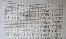 春天在哪里 优秀写景作文400字