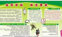 垃圾分类，责任你我他 环保作文1000字