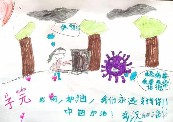 朝阳亚运村青少年创作文艺作品致敬抗疫卫士 3